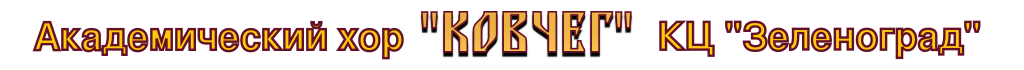 Заголовок